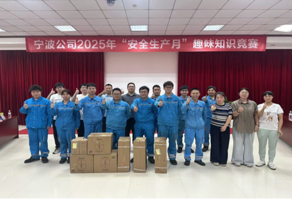 20250618安全生產(chǎn)月｜人人講安全 個(gè)個(gè)會(huì)應(yīng)急240