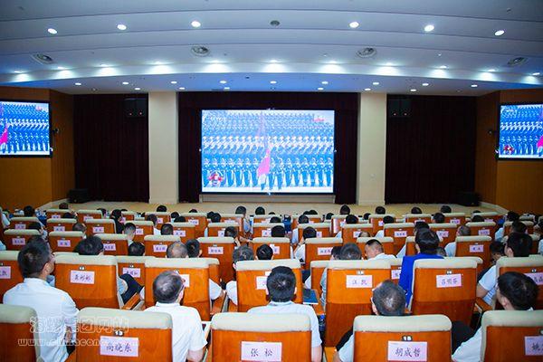 海螺集团组织收听收看中国人民抗日战争暨世界反法西斯战争胜利80周年大会